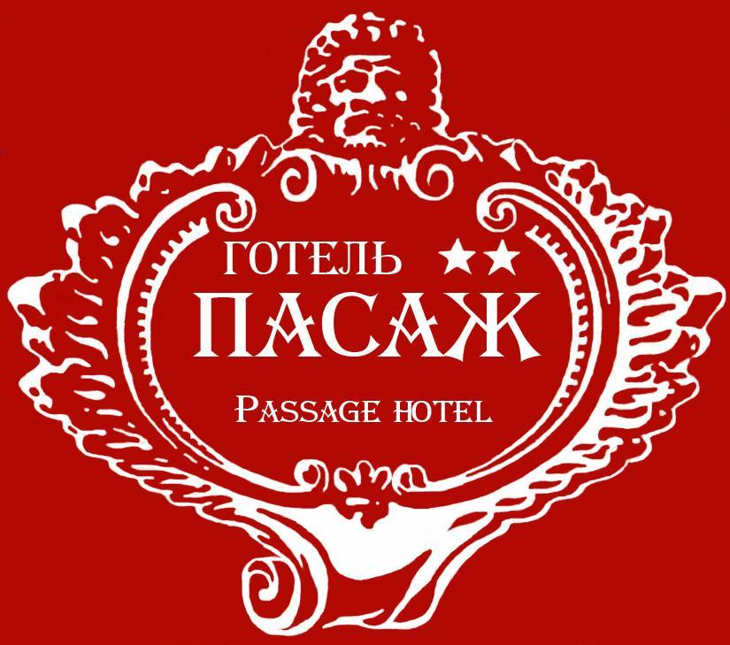 Passage Hotel Odessa Ngoại thất bức ảnh